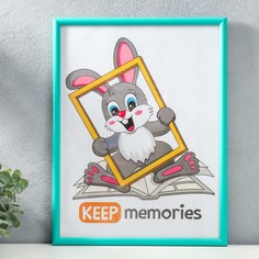 Фоторамка пластик 30х40 см малахит (102) Keep Memories