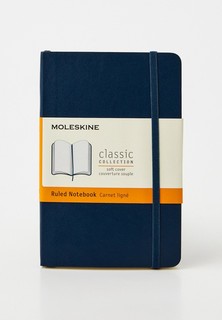 Блокнот Moleskine CLASSIC SOFT