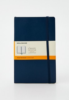 Блокнот Moleskine CLASSIC SOFT EXPENDED