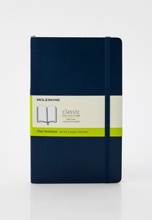 Блокнот Moleskine CLASSIC SOFT EXPENDED