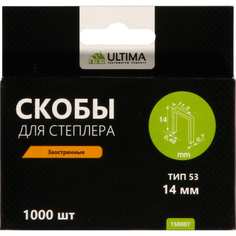 Заостренные скобы для степлера ULTIMA