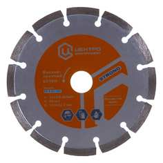 Отрезной алмазный диск для резки высокопрочного бетона Центроинструмент