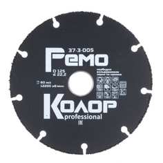 Универсальный твердосплавный пильный диск РемоКолор