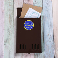Ящик почтовый без замка (с петлёй), вертикальный, коричневый NO Brand