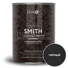 Краска Elcon Smith, кузнечная с молотковым эффектом, черная 0.8 кг