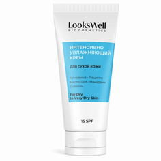 Крем для сухой кожи лица Интенсивное увлажнение с SPF 50 МЛ Lookswell