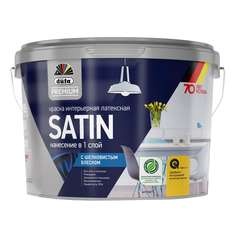 Краски для стен и потолков краска в/д DUFA Premium Satin база 1 для стен и потолков 9л белая, арт.МП00-006674
