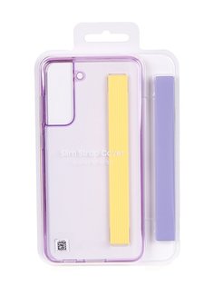 Чехол Samsung для Galaxy S21 FE, Slim Strap Cover, Lavender (EF-XG990CVEGRU)