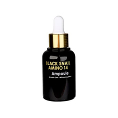 Сыворотка для лица ампульная с аминокислотами Eyenlip Black Snail Amino 14 Ampoule 30мл