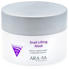 Маска лифтинговая Aravia Professional с муцином улитки Snail-Lifting Mask, 150мл