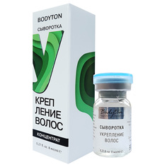 Сыворотка укрепление волос Bodyton