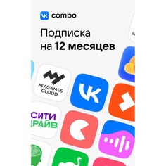 Подписка VK Combo на 12 месяцев