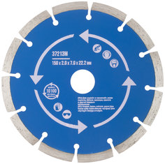 Диск отрезной алмазный MOS сегментный (сухая и влажная резка) 150х2,0х7,0х22,2 мм 37213М