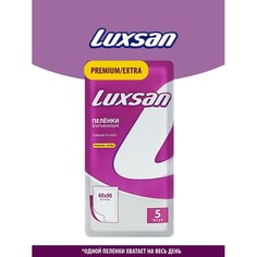 Пелёнка Premium/Extra 60х90 Luxsan