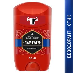 Дезодорант Old Spice, Captain, для мужчин, стик, 50 мл