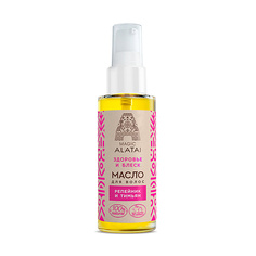 Масло для волос «Здоровье и блеск» 100 МЛ Magic Alatai