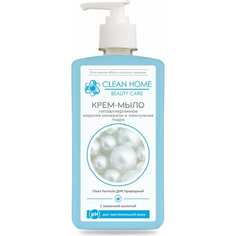 Гипоаллергенное крем-мыло CLEAN HOME