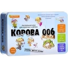 Настольная игра Корова 006. Делюкс СТИЛЬ ЖИЗНИ