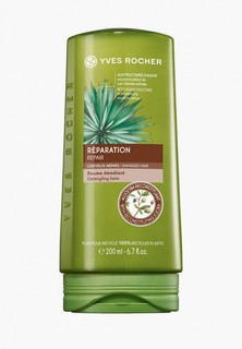 Кондиционер для волос Yves Rocher Reparation Baume démêlant Réparation восстановление поврежденных волос 200 мл