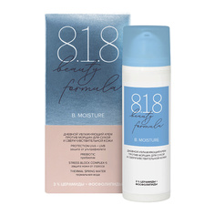 Дневной увлажняющий крем против морщин для сухой и чувствительной кожи 50 МЛ 8.1.8 Beauty Formula