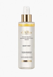 Сыворотка для тела dAlba D'alba White Truffle Aromatic Body Mist Serum, 180 мл