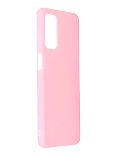Чехол Zibelino для Samsung Galaxy M52 M526 Soft Matte Pink ZSM-SAM-M52-PNK
