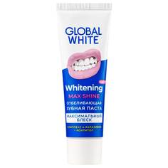 Зубная паста Global White Whitening Max Shine Отбеливающая 30 мл