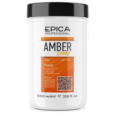 Маска для восстановления и питания AMBER SHINE ORGANIC Epica Professional