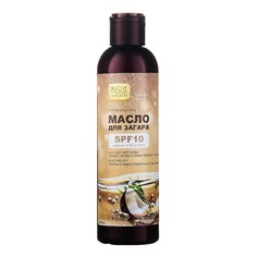 Organic Shock Maslo Maslyanoe Масло для загара 99%, солнцезащитное, SPF10