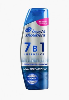 Шампунь Head & Shoulders Intensive Мультикомплекс 7в1, 270 мл