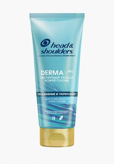 Бальзам для волос Head & Shoulders DERMA XPRO Увлажнение и укрепление, 220 мл