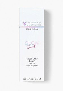 Сыворотка для лица Janssen Cosmetics Увлажняющая anti-age с мгновенным эффектом сияния Magic Glow Serum 30 мл