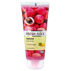 Пилинг для тела Litchi & Ginger (личи и имбирь) с маслом имбиря 200 МЛ Fresh Juice