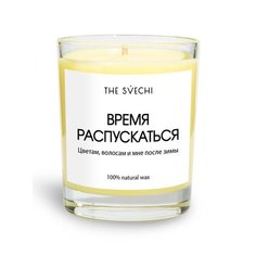 Свеча ароматическая The Svechi Время распускаться, желтая, 200 мл