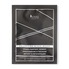 Омолаживающая маска 4в1 для лица и шеи с пептидным комплексом Coheliss Royal Samples