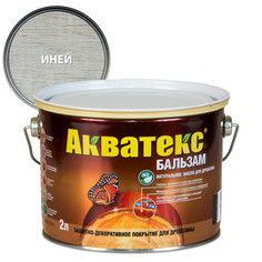 Масла древозащитные масло для дерева АКВАТЕКС Бальзам 2л иней, арт.92129