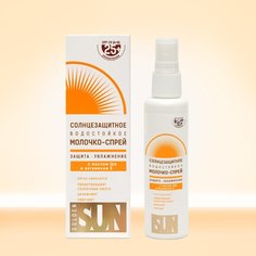 Молочко-спрей для тела, Golden Sun, солнцезащитное, 60 мл, водостойкое, SPF-25+UV