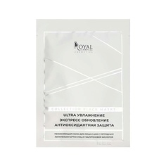 Увлажняющая маска для лица с пептидным комплексом OPTIM HYAL и Гиалуроновой кислотой Royal Samples