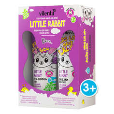 Детский подарочный набор средств по уходу за волосами ANIMAL LINE LITTLE RABBIT Vilenta