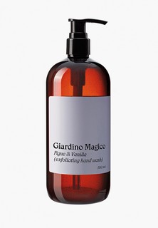 Жидкое мыло Giardino Magico увлажняющее со скрабом, инжир и ваниль, 500 мл