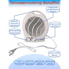 Тепловентилятор BONAFFINI