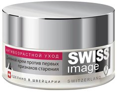 Дневной крем против первых признаков старения Swiss Image 26+ 50 мл