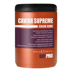 KAYPRO Маска Caviar Supreme для окрашенных волос, защита цвета