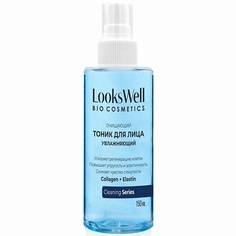 Тоники для лица LOOKSWELL Тоник для лица увлажняющий, для сухой и жирной кожи 150