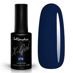 Гель-лак для ногтей INGARDEN NAIL Гель-лак X-Gel