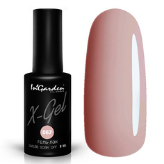 Гель-лак для ногтей INGARDEN NAIL Гель-лак X-Gel