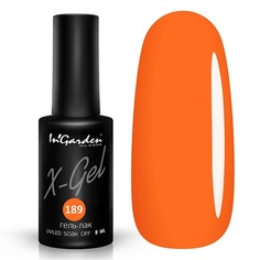 Гель-лак для ногтей INGARDEN NAIL Гель-лак X-Gel