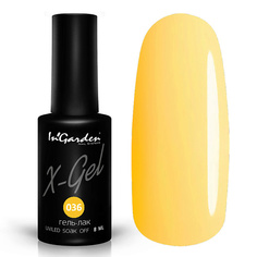 Гель-лак для ногтей INGARDEN NAIL Гель-лак X-Gel