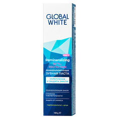 Уход за полостью рта GLOBAL WHITE Зубная паста реминерализирующая