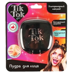 TIK TOK GIRL Пудра компактная